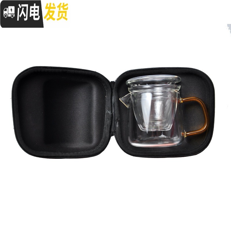 三维工匠玻璃旅行茶具套装飘逸小泡茶杯车载便携包式户外一壶二杯快客茶壶 恋之旅行套装-透明把高清大图