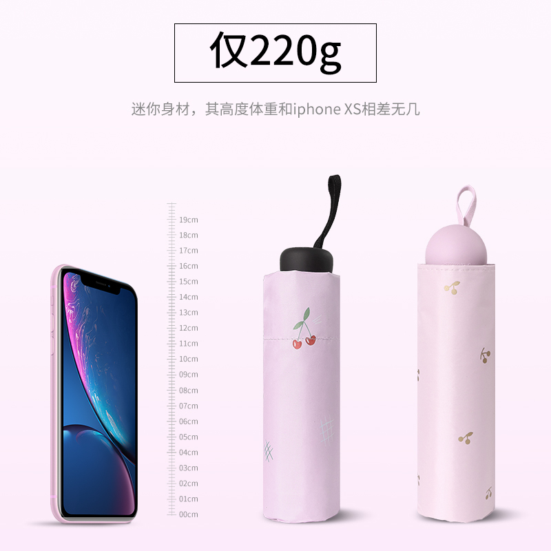天堂五折叠太阳伞防晒防紫外线遮阳伞女小巧便携晴雨伞