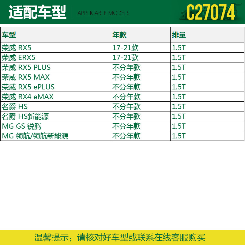 曼牌(MANN)空气滤C27074适配17-20款荣威RX5/eRX5/RX5 MAX/17-19款锐腾GS