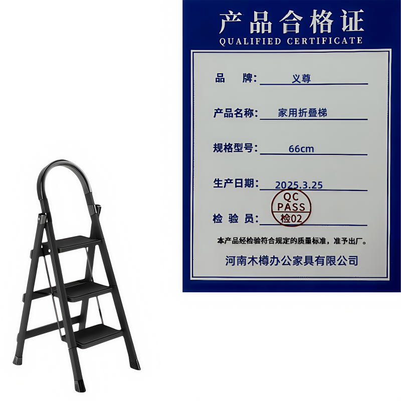 义尊 家用折叠梯 66cm 个高清大图