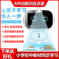 小E智能机器人9英寸触屏学习机国学诗词教材同步早教机AR课本扫描名师视频讲堂家教机男孩女孩儿童玩具生日礼物蓝色16G版