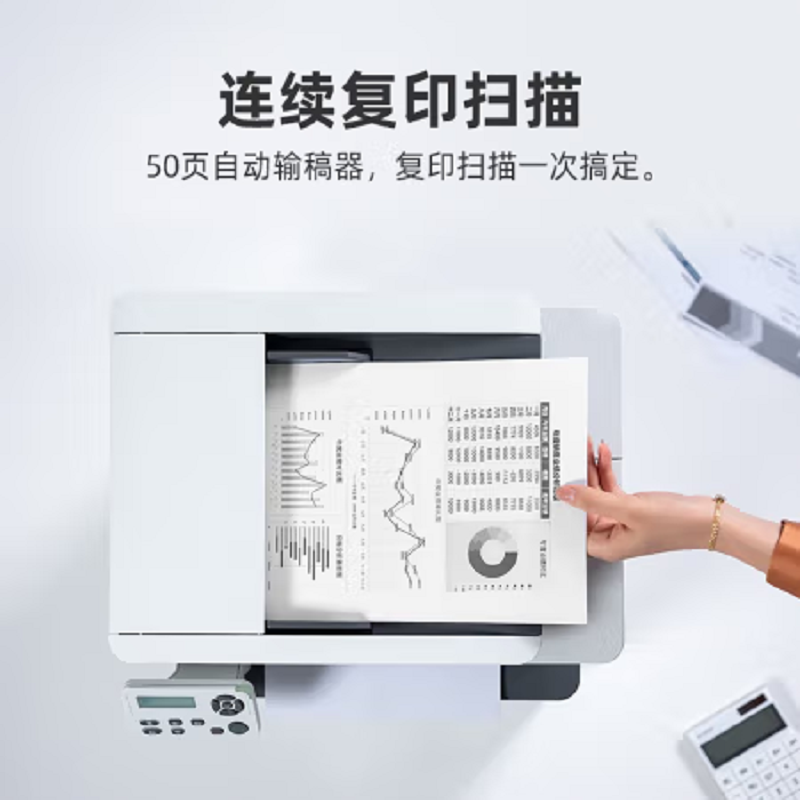 奔图(PANTUM)打印机M7160DW高清大图