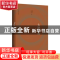 正版 古钟掌故 卢迎红,卢嘉兵主编 北京联合出版公司 9787559612