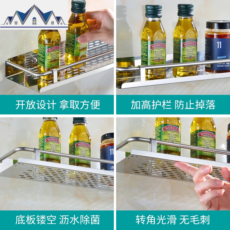 墙上调味品收纳架免打孔不锈钢厨房置物架壁挂式家用大全调料架子 三维工匠高清大图