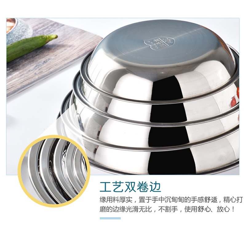 洁雅杰308不锈钢圆盘子中式菜盘碟子22cmB224-22高清大图
