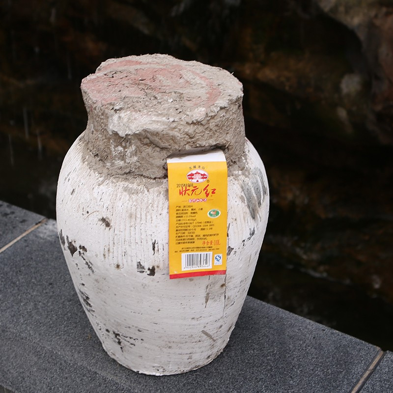 古越龙山绍兴黄酒 状元红20斤