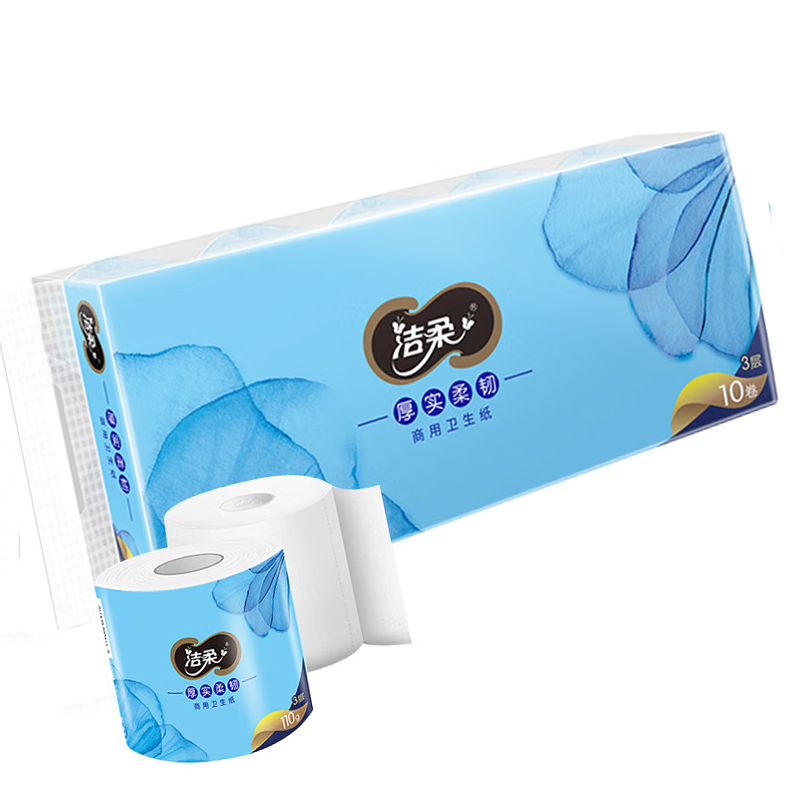洁柔卷纸3层110g*10卷*6提商用卷纸酒店餐厅民宿卫生间卫生纸整箱有芯高清大图