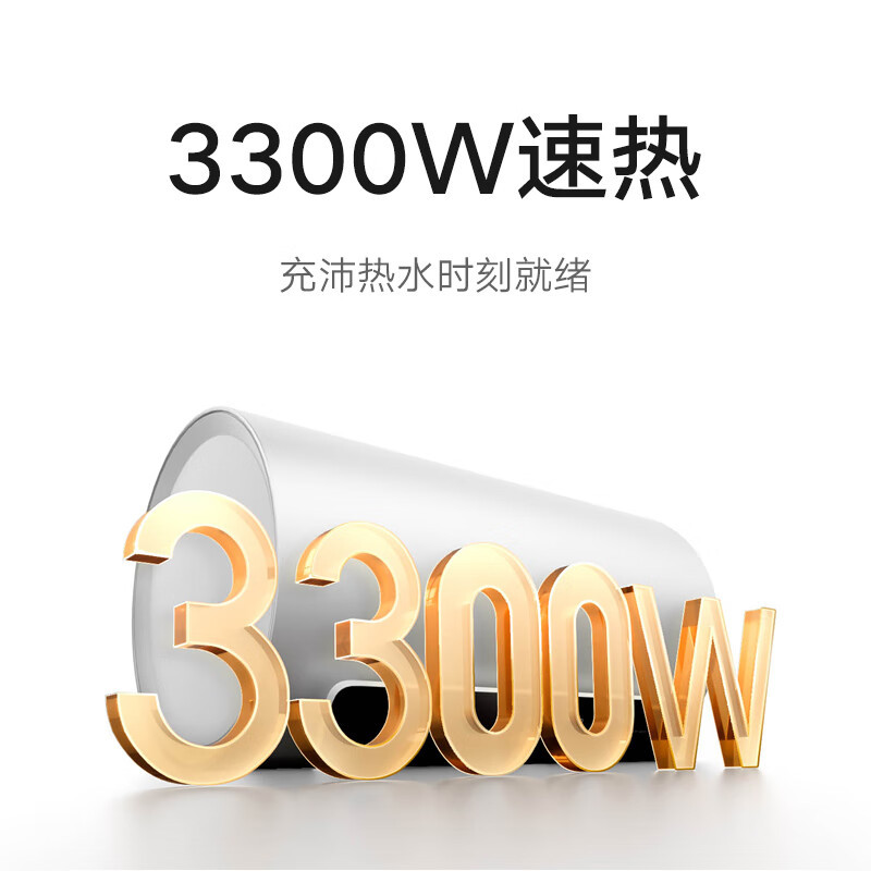 [自营]米家小米热水器60升N1智能家用电60L大容量变频速热增容镁棒免更换储水式变频60-MJ03以旧换新