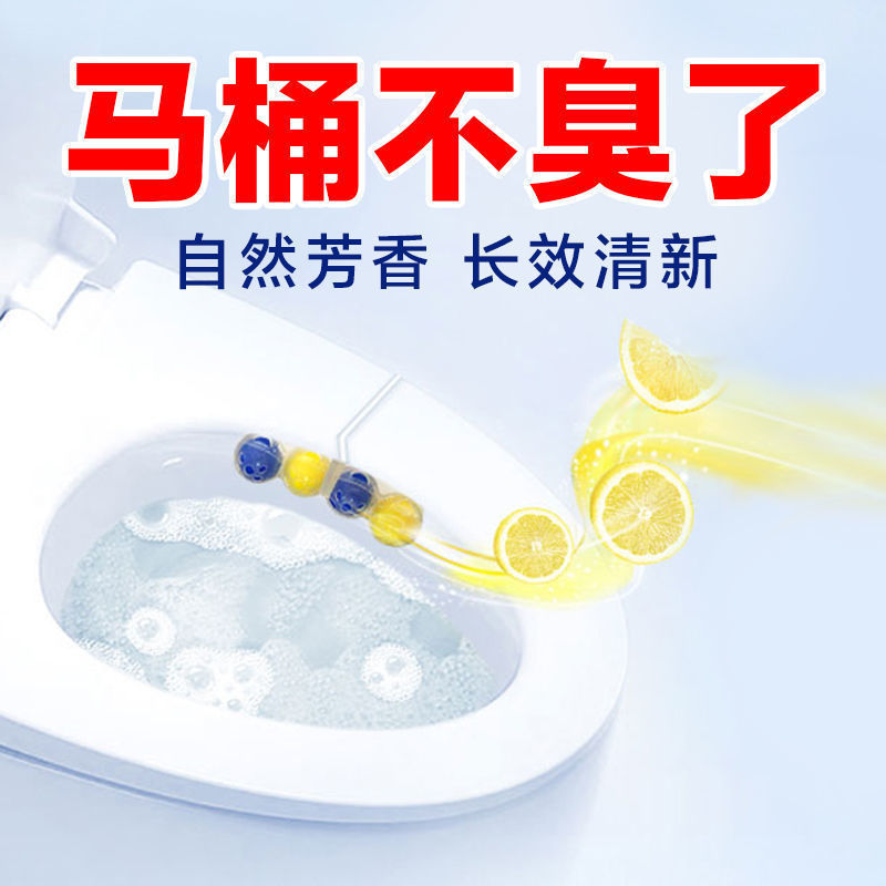 智能马桶清洁球悬挂式马桶清洁剂球除尿垢去污蓝泡泡洁厕灵清洁剂 壹只[体验装 发货慢]
