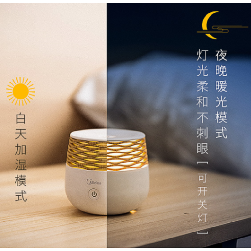 美的(Midea)香薰灯 香薰机加湿器 台灯 床头灯 卧室小台灯充电儿童七彩香薰灯 黄色+暖光+樱花鏡油+充电头