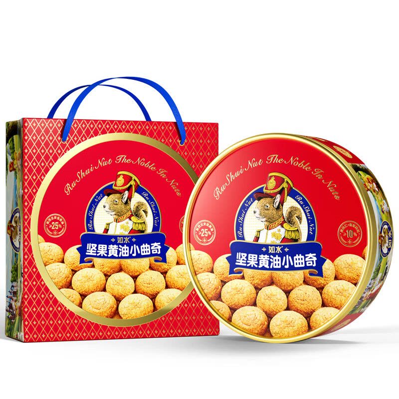 如水坚果黄油小曲奇920g圆铁盒休闲零食 儿童孕妇健康搭配送亲人图片