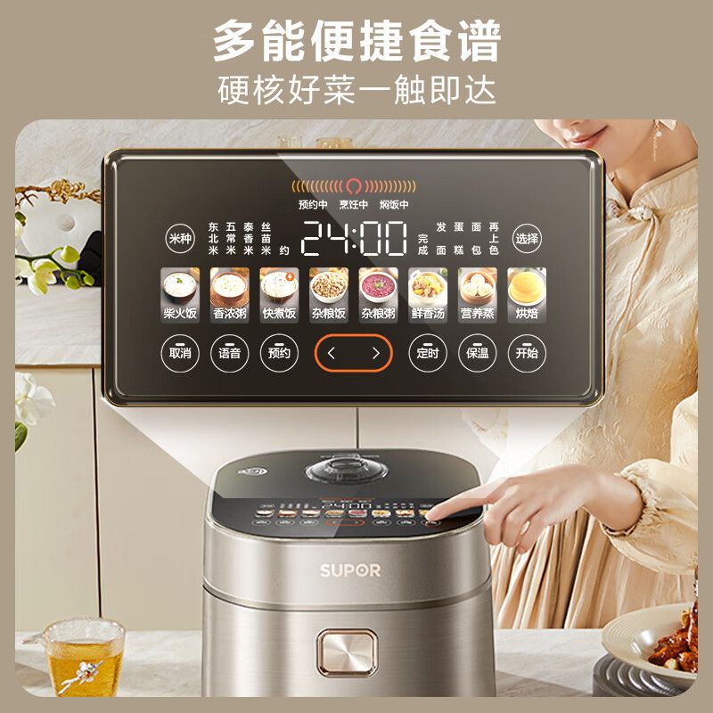 苏泊尔(SUPOR) SF40HC87 4L 电饭煲 (计价单位:台) 金色高清大图