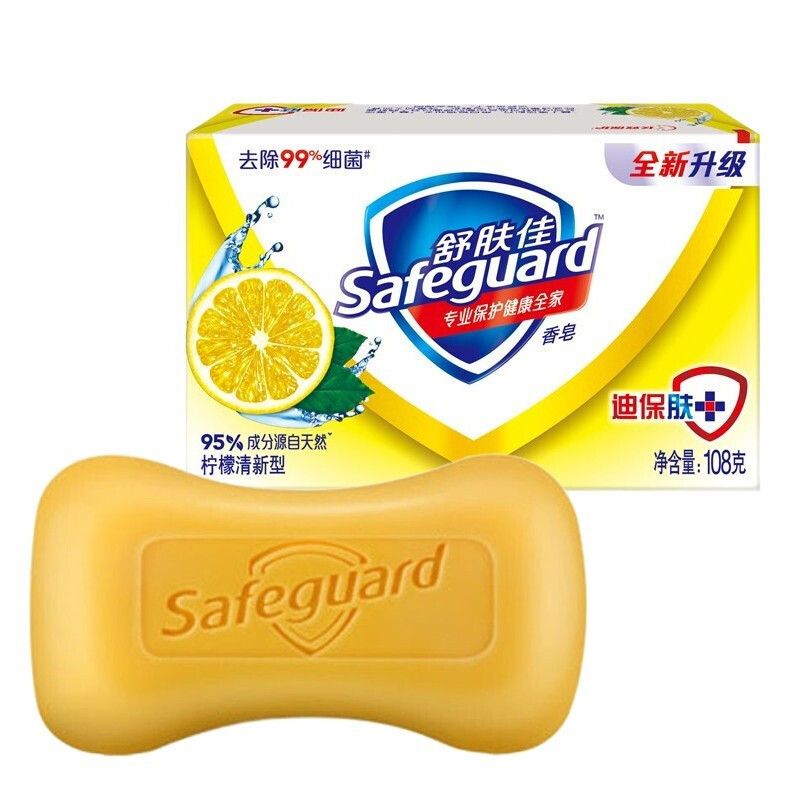 舒肤佳(Safeguard )柠檬清新型香皂100克 整箱批发72块装(新老包装随机发货)