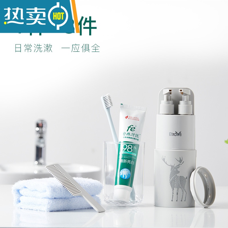 敬平旅行洗漱杯套装便携式男士出差牙刷杯多功能洗护收纳盒漱口杯女 活力蓝豪华装高清大图