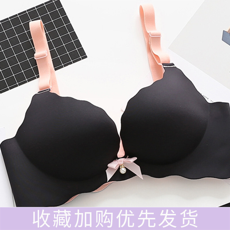 内衣女无钢圈拢文胸一片式无痕小胸罩学生高中少女文胸套装