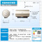 美的(Midea)电热水器60升3300W变频速热免换镁棒 一级能效节能安全水电分离F6033-JE6(HE)