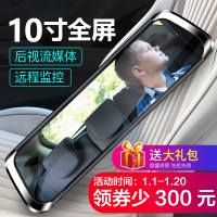 【品质保障】菲星 行车记录仪双镜头倒车影像高清夜视全屏带电子狗一体机十寸大屏流媒体智能后视镜导航