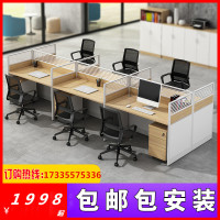 豫亨办公家具屏风卡座工位现代简约职员办公桌椅组合办公室电话销售屏风隔断小卡座员工4人6人位办公桌-