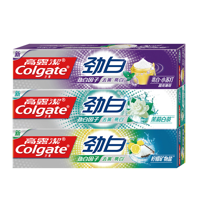 高露洁(Colgate)劲白牙膏套装(180g*3)送赠品(赠品随机发送) 总计540g