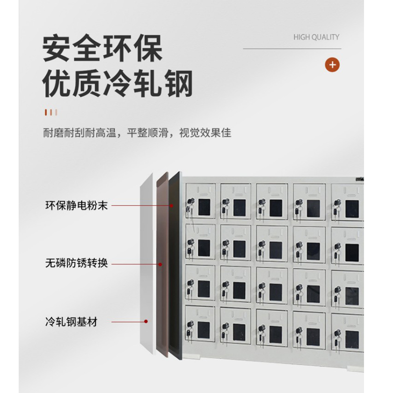 GS广圣 手机存放柜保管柜20门 WG0109 个高清大图