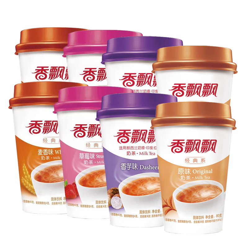 香飘飘奶茶8杯 草莓香芋麦香原味美味组合装80g早餐冲饮奶茶杯装