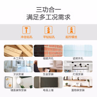 威克士(WORX)家用充电冲击钻WX372.1 锂电池冲击钻手电钻电转手钻螺丝刀起子五金电动工具套装
