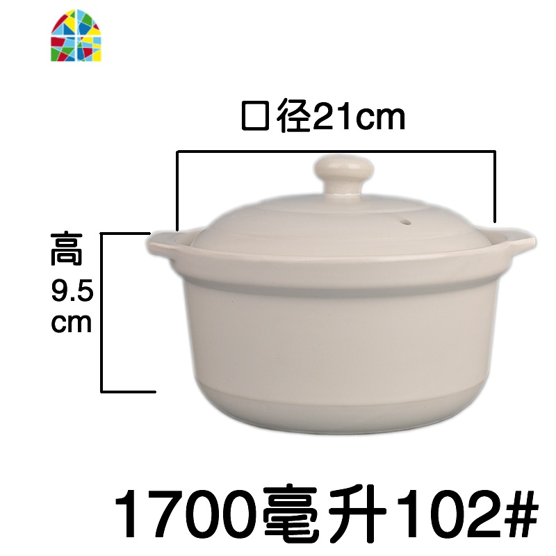 干烤烤板栗可高温干烧锅砂锅土锅炖锅陶瓷家用明火煲汤炖菜盐焗鸡 FENGHOU 102#白2~3人1.7升高清大图