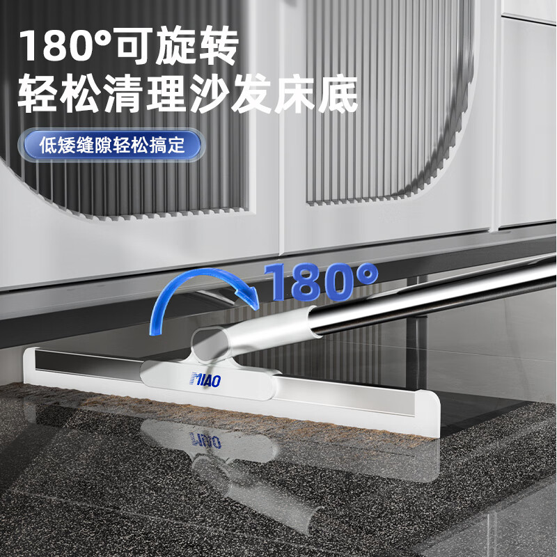 正妙硅胶刮水 拖把52CM高清大图