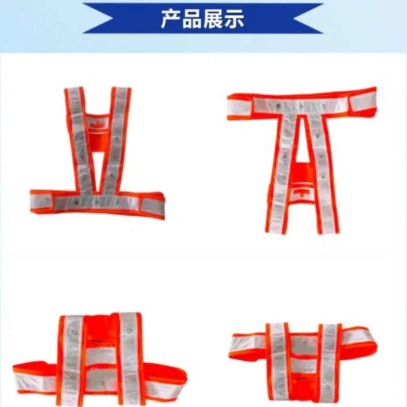 鄂远(EYUAN)EY-AQ01 LED警示灯马夹高清大图