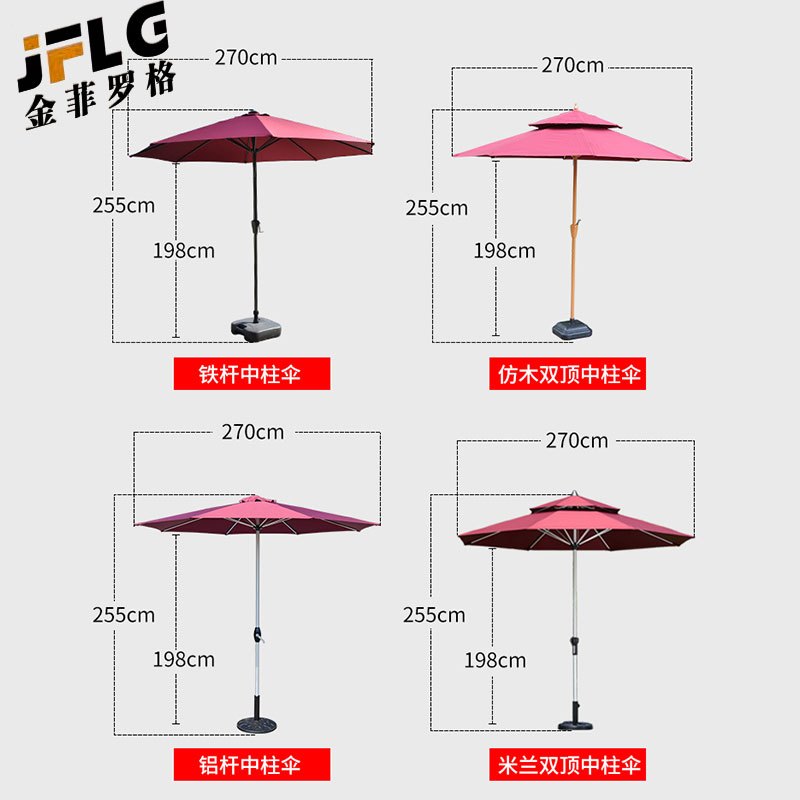 金菲罗格户外桌椅庭院带伞露天阳台室外休闲椅子 塑木椅4椅圆桌配伞高清大图