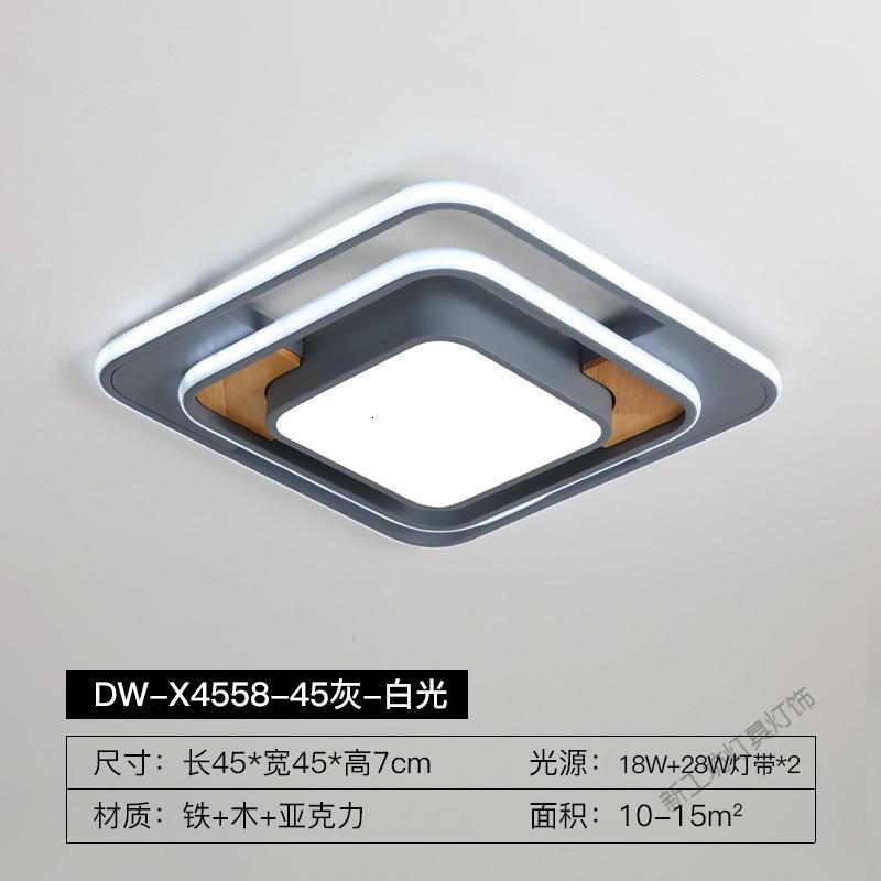 苏宁放心购 北欧简约现代大气家用大厅客厅灯全屋成套灯具套餐组合LED吸顶灯