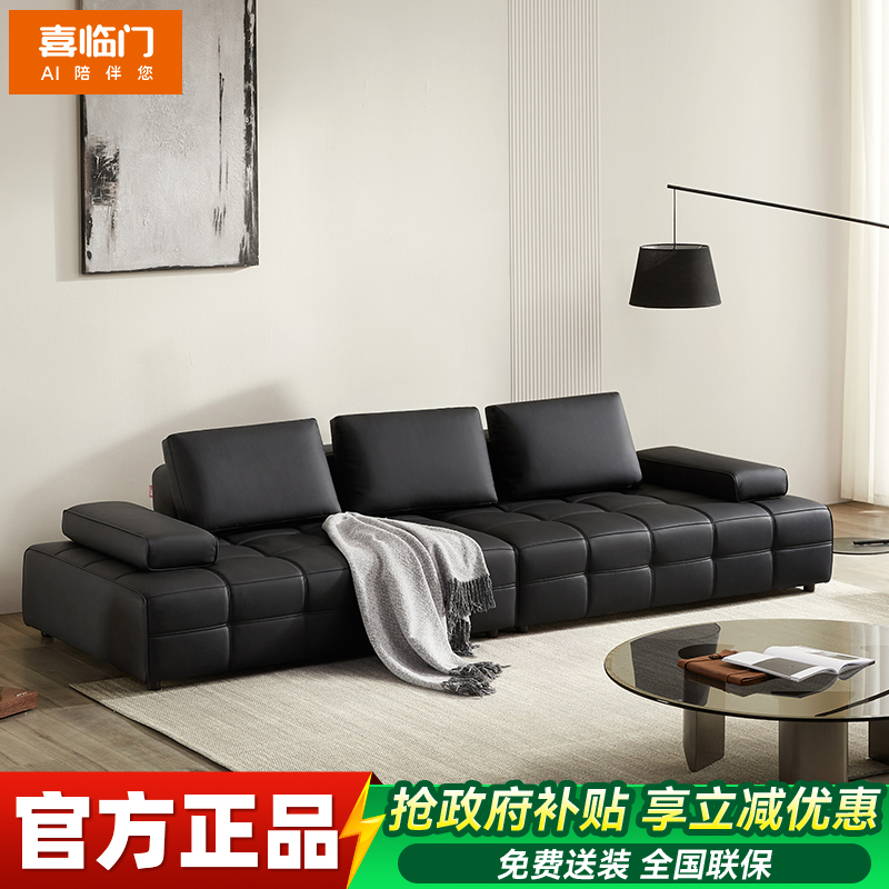 喜临门 劳伦斯夜宴 真皮艺沙发客厅现代简约2025新款大小户型大坐深高清大图