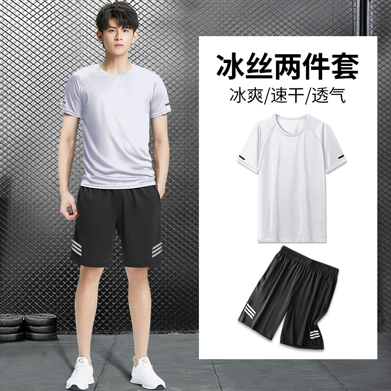 运动套装男迈高登跑步健身衣服装备短袖夏季 t恤上衣速干衣篮球训练