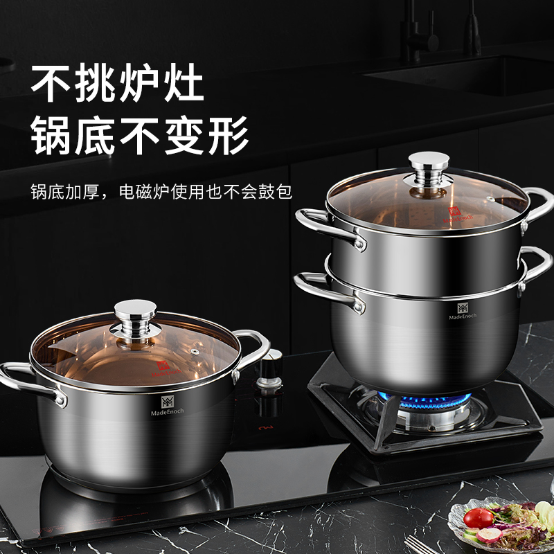 WMM 大耀多层蒸锅 WMM-005