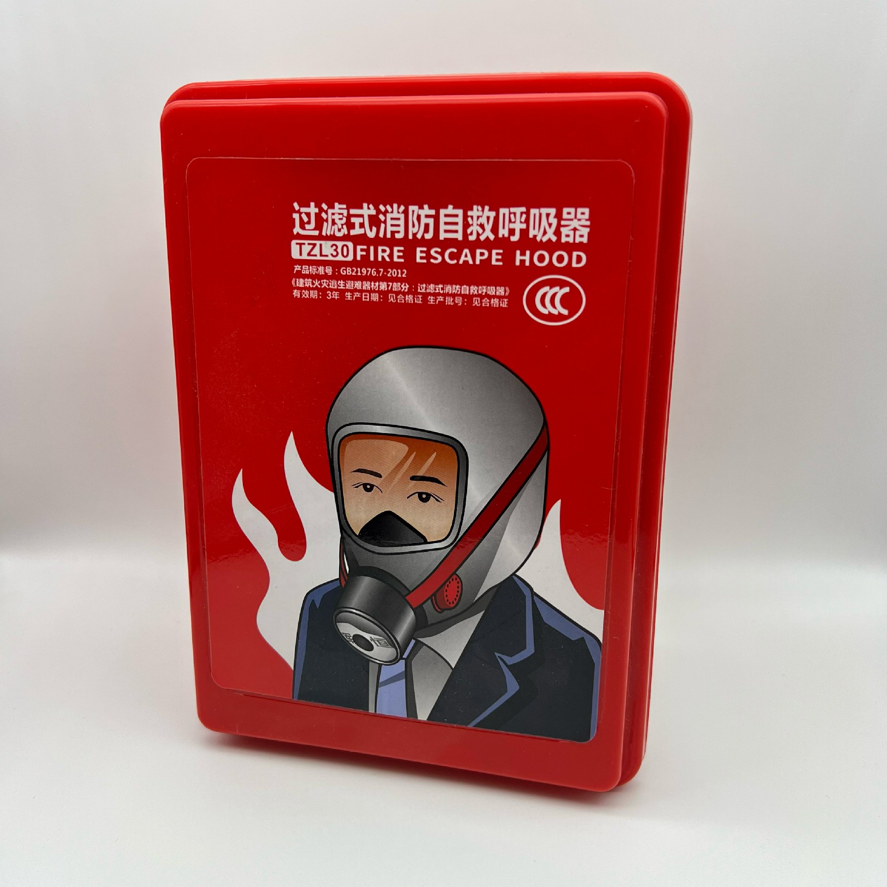 徽鸿沧 消防防护高清大图