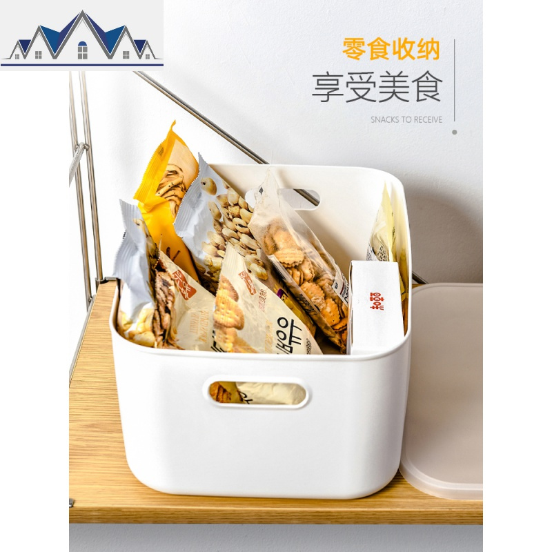 桌面杂物整理盒简约化妆品收纳盒收纳篮零食收纳筐带盖衣物收纳箱 三维工匠