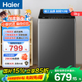 海尔波轮洗衣机 XQB80-Z10B0