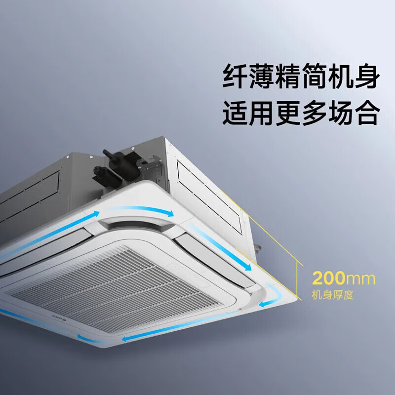 格力 KF-72TW/(72350S)NhCaf-3 中央空调 天花机 3匹3级定频单冷 嵌入式
