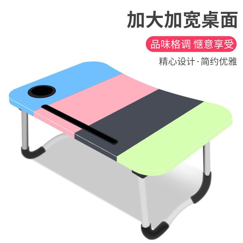 随机款 简约平面款 小桌子折叠电脑桌床上书桌宿舍学生学习桌子卧室坐地多功能书写板