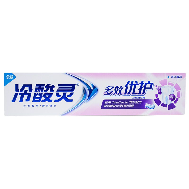 冷酸灵多效优护抗过敏牙膏家庭装180g110g水果薄荷香抗敏感牙膏180g多