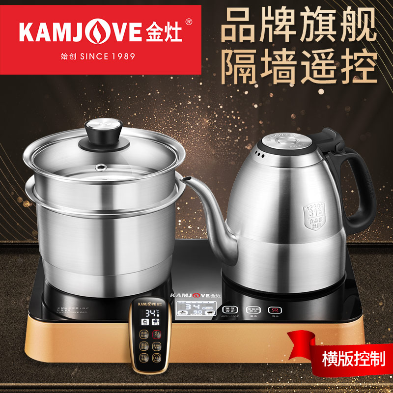 KAMJOVE/ 金灶 E8 底部上水电茶炉 自动上水电热水壶 电水壶 涌泉式加水电热炉 煮水壶 316不锈钢烧水壶茶具高清大图