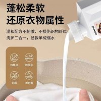 CARMIFOD 羊毛衫蓬松还原剂500ml *3瓶羊毛衫缩水还原恢复剂毛衣羊绒衫防缩水毛呢柔顺衣服修复放大蓬松