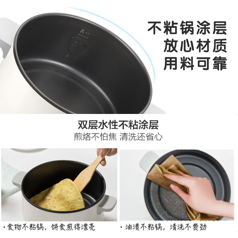 小熊(Bear)电热锅 DRG-C18K2 双层电火锅蒸煮一体煮面煲汤早餐神器学生宿舍寝室小功率电煮锅苏宁自营
