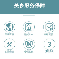 美多(medal)M3SZ 天然气 集成灶侧吸式油烟机燃气灶蒸箱款套装 大火力一级能效大容量蒸箱款
