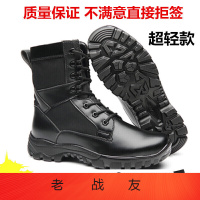 Hoscene16式武警消防作战靴男超轻特种兵新式战术靴减震高帮07a作战鞋靴加厚冬季_0 超轻16作战靴 40