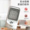 海尔/Haier 暖风机 摇头 1500w 白色 机械款 一台