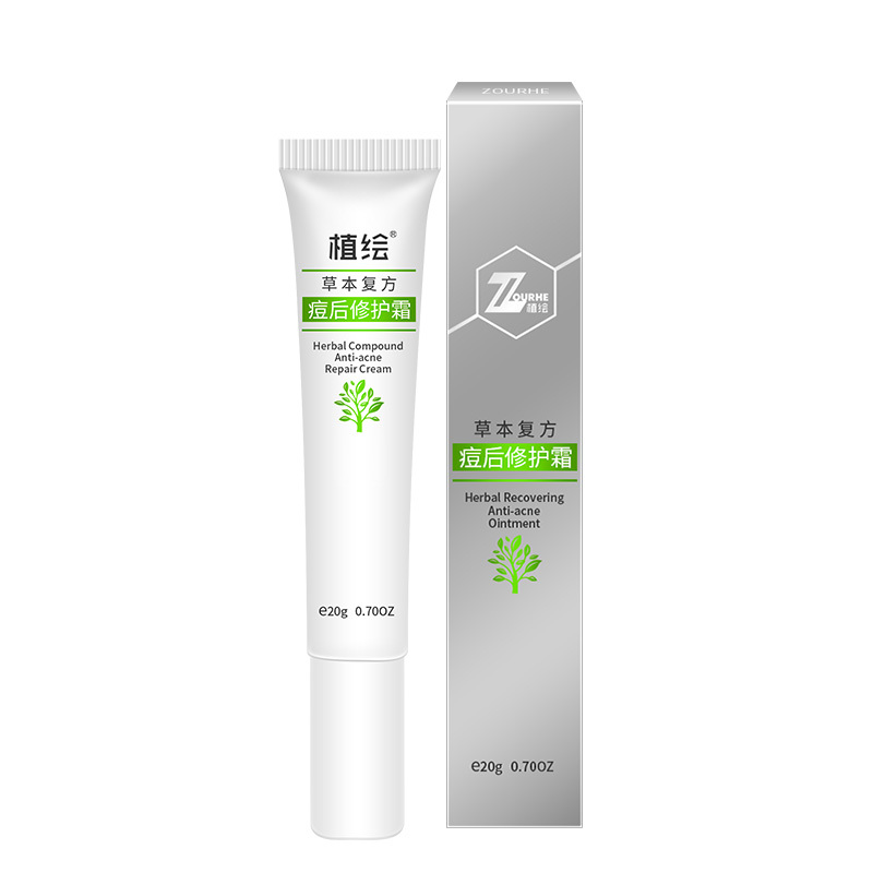 植绘洁面膏 霜植绘草本痘后修护霜g 价格图片品牌报价 苏宁易购隆辉胜发美妆专营店