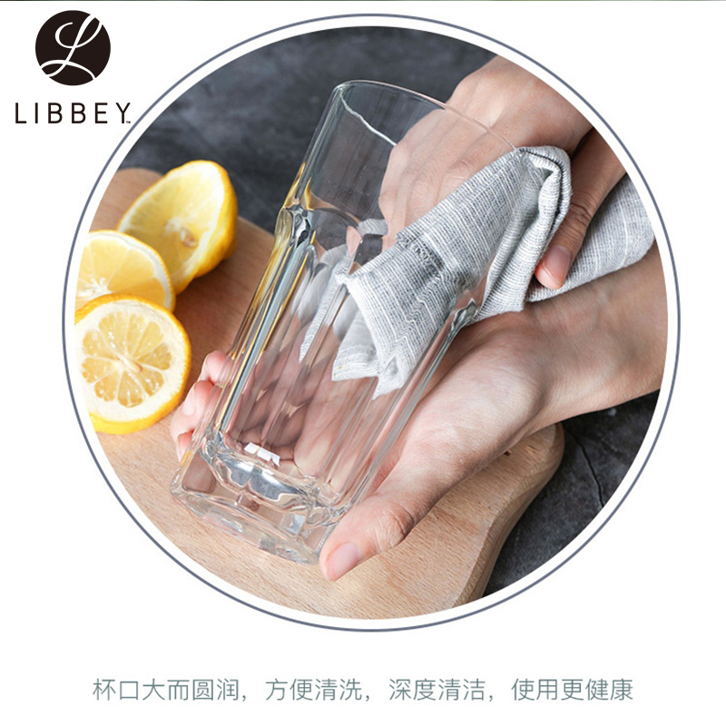 Libbey利比 高款玻璃杯子果汁啤酒威士忌杯必胜客耐热水杯355ml 两只装