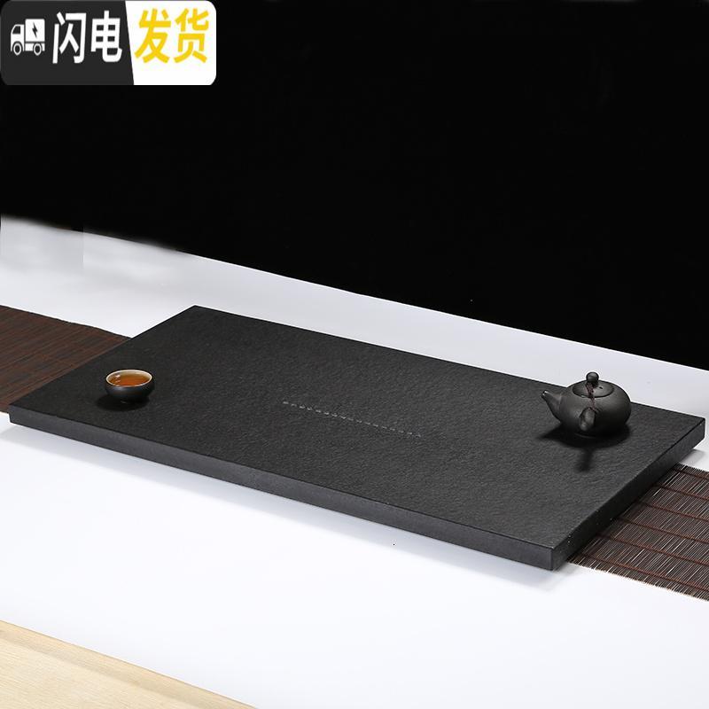 三维工匠乌金石茶盘家用简约黑金石创意托盘整块石头现代功夫大小号茶台 50*20*3cm茶具