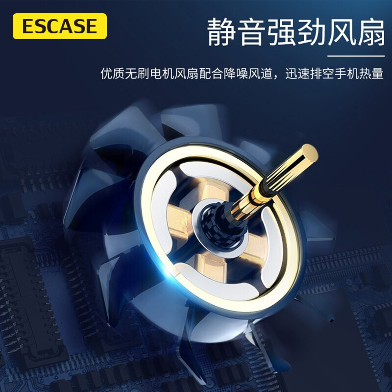 ESCASE 手机散热器 吃鸡王者荣耀神器外设辅助冰封散热背夹黑鲨红魔小米静音风扇式降温 自带电池ES-CCR-06高清大图